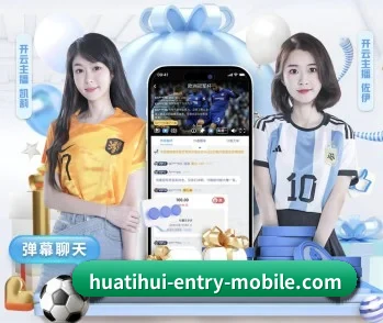 华体会体育网页版的故事 - 体育资讯内容服务