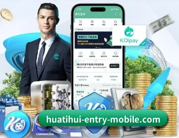 华体会体育网页版 APP 深度功能